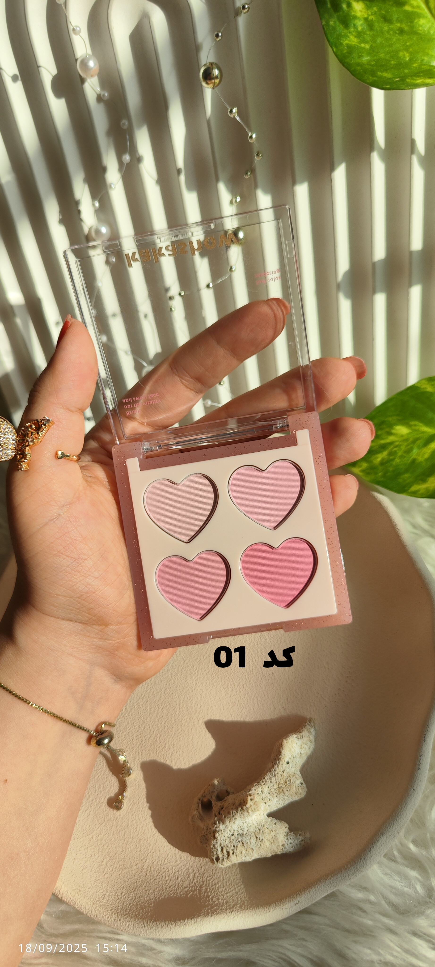 رژگونه قلبی 4 تایی برند Kakashow